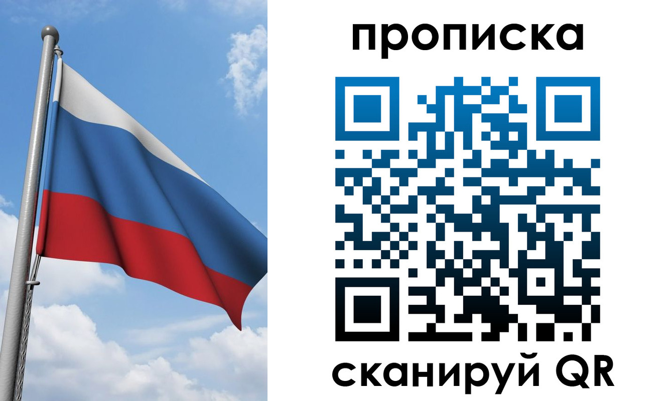 временная регистрация адрес в Камне-на-Оби